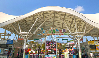 兒童新樂園