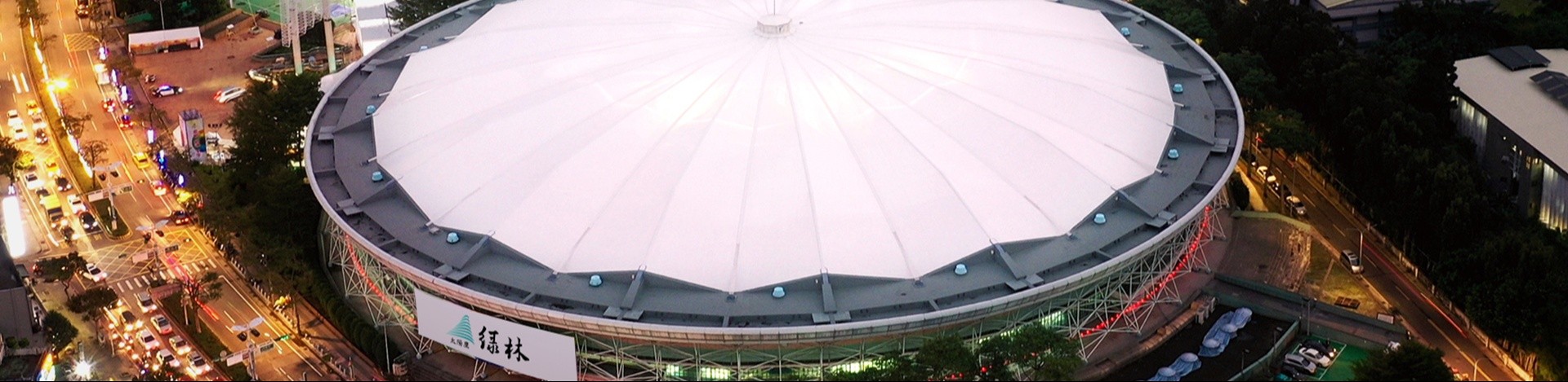 桃園市立綜合體育館屋頂薄膜結構修繕統包工程