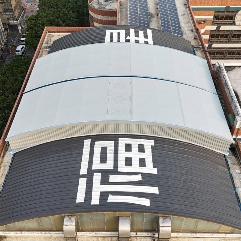 福星國小游泳池可移動式屋頂工程