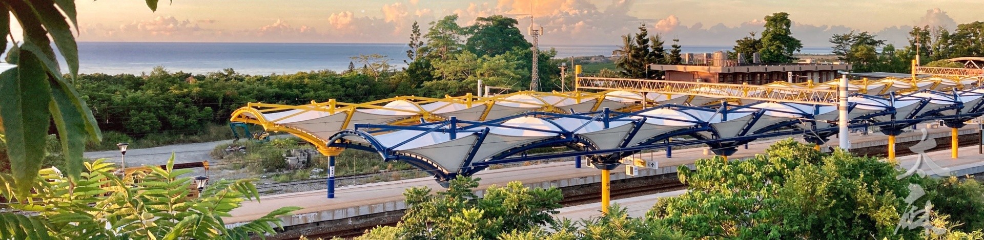 台東太麻里車站薄膜及造型鋼構工程