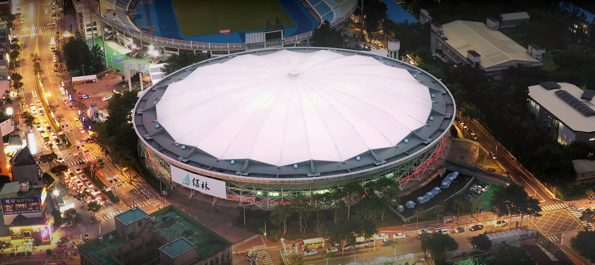 桃園巨蛋 Taoyuan Arena